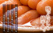 庄屋こくうま博多辛子明太子140g×5箱セット&nbsp;＜大任町＞