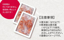 ＜訳あり＞無着色&nbsp;博多辛子明太子&nbsp;切子&nbsp;1kg×2箱(合計2kg)&nbsp;＜大任町＞