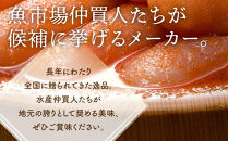 無着色　辛子明太子1kg(1本物)&nbsp;化粧箱・包装紙付&nbsp;＜大任町＞