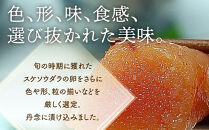 無着色　辛子明太子1kg(1本物)&nbsp;化粧箱・包装紙付&nbsp;＜大任町＞