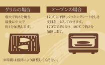 ピリ辛いわし明太　20尾&nbsp;＜大任町＞