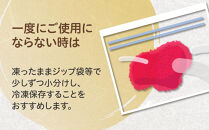 数の子明太子210g×3パック(合計630g)&nbsp;＜大任町＞