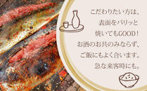 さば明太6枚　秘伝の辛子明太子液たれ仕込み&nbsp;＜大任町＞