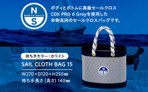【持ち手カラー:ホワイト】SAIL CLOTH BAG 15