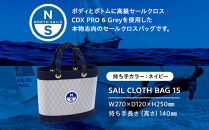 【持ち手カラー:ネイビー】SAIL CLOTH BAG 15