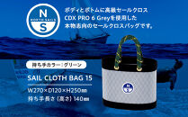 【持ち手カラー:グリーン】SAIL CLOTH BAG 15