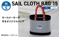 【持ち手カラー:レッド】SAIL CLOTH BAG 15