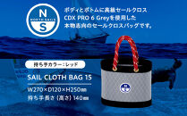 【持ち手カラー:レッド】SAIL CLOTH BAG 15