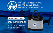 【持ち手カラー:ブラック】SAIL CLOTH BAG 15