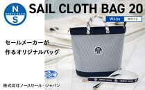 【持ち手カラー:ホワイト】SAIL CLOTH BAG 20