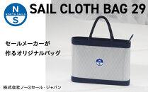 SAIL CLOTH BAG 29