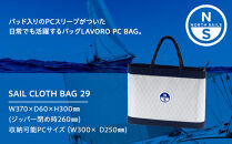 SAIL CLOTH BAG 29