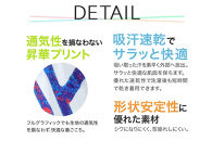 【ファイテン】 昇華シャツ半袖クロスチーム オレンジ ＜Sサイズ＞［ 京都 phiten 吸汗 速乾 通気 形状 安定 デザイン Tシャツ 人気 おすすめ おしゃれ ボディケア 美容 ブランド マッサージ お取り寄せ 通販 送料無料 ふるさと納税 ］