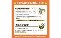 博多和牛&nbsp;すき焼き用リブローススライス&nbsp;定期便全3回&nbsp;計約1.2kg(約400g×3回)
