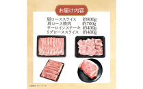 博多和牛　贅沢ロースセット