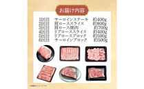 博多和牛ロース定期便【贅沢な6ヶ月間の博多和牛グルメ体験】