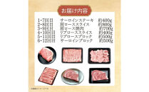 博多和牛ロース定期便【贅沢な12ヶ月間の博多和牛グルメ体験】