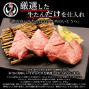 杜の都仙台名物！肉厚牛たん 約300g 【モンドセレクション 2024 金賞受賞 肉 お肉 にく 食品 仙台 人気 おすすめ  ギフト】