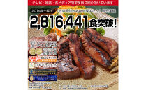 肉のいとう&nbsp;杜の都仙台名物！肉厚牛たん&nbsp;約300g&nbsp;【モンドセレクション&nbsp;2026&nbsp;2024&nbsp;金賞受賞&nbsp;熟成&nbsp;塩味&nbsp;肉&nbsp;お肉&nbsp;にく&nbsp;食品&nbsp;仙台&nbsp;人気&nbsp;おすすめ&nbsp;&nbsp;ギフト】