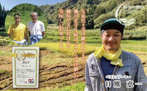 【令和8年産&nbsp;新米】【栃窪の棚田米限定】南魚沼&nbsp;しおざわ&nbsp;栃窪産&nbsp;コシヒカリ&nbsp;5kg&nbsp;｜玄米｜&nbsp;日熊の米&nbsp;農家のこだわり&nbsp;棚田&nbsp;こしひかり&nbsp;農家直送&nbsp;減農薬&nbsp;新潟県認証&nbsp;エコファーマー&nbsp;ベストファーマー&nbsp;新潟県&nbsp;南魚沼市&nbsp;&nbsp;特A&nbsp;お米&nbsp;こめ&nbsp;&nbsp;コメ&nbsp;食品&nbsp;人気&nbsp;おすすめ&nbsp;送料無料【2026年10月中旬より順次発送予定】