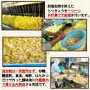 ふぞろいらっきょう甘酢/ピリ辛漬け 詰め合わせ 190gｘ6袋入【低温熟成 無添加】