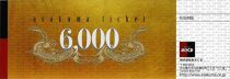 【稲沢店限定】あさくま オリジナル お食事券（6,000円分）