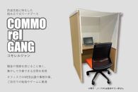 組み立て式 防音BOX COMMO rel GANG-コモレルジャン