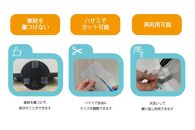 耐震マット　びくとも震（5×40×40mm）8枚入×3セット