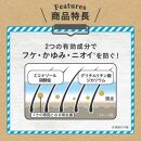 フケミン ユー　薬用シャンプー　200ml×3個セット　(18635)