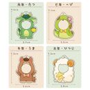 干支 顔はめキーホルダー