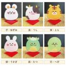 干支&nbsp;アクリルスタンド　Sサイズ＆Mサイズセット【未・ひつじ】