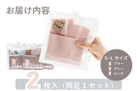 着圧サポーター りらそく 24時間いつでもどこでも 脚のリラックス 疲労軽減に！　【ブルー】（Mサイズ34～38cm）