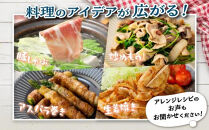 【定期便】豚肉4種&nbsp;贅沢セット&nbsp;2.25kg&nbsp;全6回定期便