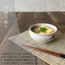 信楽焼　いろどり小鉢2個セット（白釉花曇り）