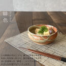 信楽焼　いろどり小鉢2個セット（緋色）