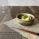 信楽焼　いろどり小鉢2個セット（織部）