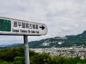 TAKIBISM&nbsp;x&nbsp;ISHINOMAKI&nbsp;庵治石7個セット(精密加工)&nbsp;焚火台&nbsp;STONE&nbsp;QUESTネジ式脚用