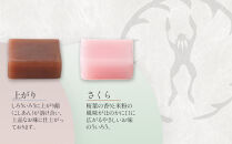 青柳ういろう　ひとくち10個入×3箱