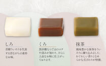 青柳ういろう　ひとくち15個入&nbsp;|&nbsp;ういろう&nbsp;米粉&nbsp;国産&nbsp;和菓子&nbsp;&nbsp;スイーツ&nbsp;甘味&nbsp;和スイーツ&nbsp;伝統菓子&nbsp;詰め合わせ&nbsp;人気&nbsp;おすすめ&nbsp;手土産&nbsp;贈り物&nbsp;ギフト&nbsp;おしゃれ&nbsp;送料無料