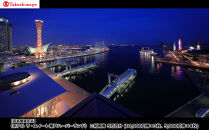 【高島屋選定品】「ホテル&nbsp;ラ・スイート神戸ハーバーランド」　ご利用券&nbsp;5万円分&nbsp;(10,000円券×3枚、5,000円券×4枚)