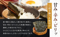 大野海苔&nbsp;ぱりぱり120(5袋)&nbsp;のり&nbsp;海苔&nbsp;味付け海苔&nbsp;味付のり&nbsp;味のり&nbsp;卓上のり&nbsp;人気&nbsp;おすすめ&nbsp;送料無料&nbsp;味付け海苔&nbsp;味付けのり&nbsp;焼き海苔&nbsp;