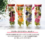 【イエロー】プリザーブドフラワー&nbsp;メルティ&nbsp;高さ約16cm