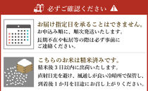 《令和7年産&nbsp;》福岡県大川市産&nbsp;ブランド&nbsp;米「&nbsp;元気つくし&nbsp;」&nbsp;5kg×2個　計10kg&nbsp;|&nbsp;お米&nbsp;米&nbsp;こめ&nbsp;精米&nbsp;白米&nbsp;ライス&nbsp;ブランド米&nbsp;ごはん&nbsp;ご飯