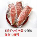 博多名物 さば明太 ( さばめんたい ) 切身 5切