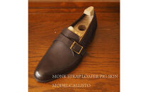 紳士靴ハンドソーンウェルトによる伝統的製法で作成されるドレスシューズ