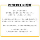 【Organic Vege Annex】無農薬野菜のトマトカレー冷凍10パックセット［ 京都 上賀茂 八百屋 オーガニック ヴィーガン vegan 野菜  こだわりのお惣菜 おいしい 人気 おすすめ アネックス べジ お取り寄せ 通販 送料無料 ふるさと納税 ］