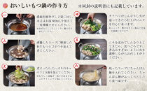 博多もつ鍋&nbsp;（和風だし醤油味）＆ごま鯖&nbsp;和牛モツたっぷり400ｇ&nbsp;3～4人前、博多ごま鯖２P