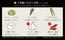 博多もつ鍋&nbsp;（和風だし醤油味）＆ごま鯖&nbsp;和牛モツたっぷり400ｇ&nbsp;3～4人前、博多ごま鯖２P