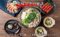 博多もつ鍋&nbsp;（和風だし醤油味）、ごま鯖、辛子明太子セット&nbsp;和牛モツたっぷり400ｇ&nbsp;3～4人前、ごま鯖２P、明太子４本