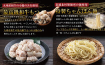 博多もつ鍋&nbsp;（和風だし醤油味）、ごま鯖、辛子明太子セット&nbsp;和牛モツたっぷり400ｇ&nbsp;3～4人前、ごま鯖２P、明太子４本